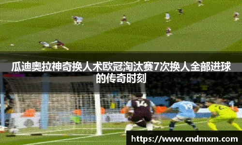 zoty中欧
