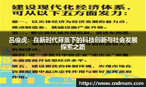 zoty中欧