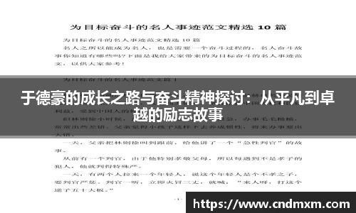 zoty中欧官方网站